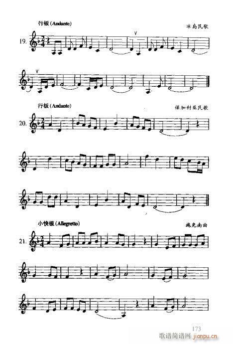 �R�Vȫ��(sh��)161-180(ʮ�ּ�����)13