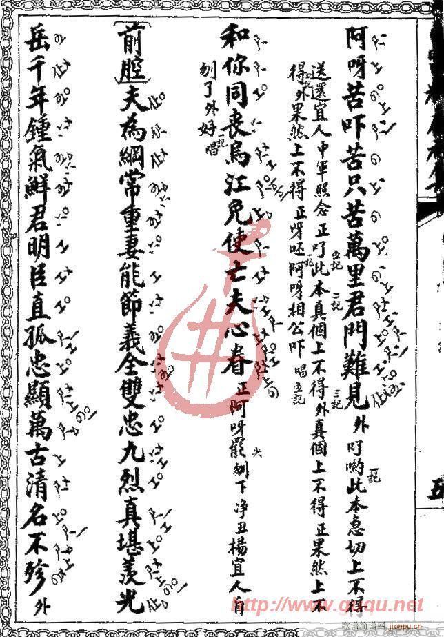 �Q�Pӛ������(ch��ng)(����)10