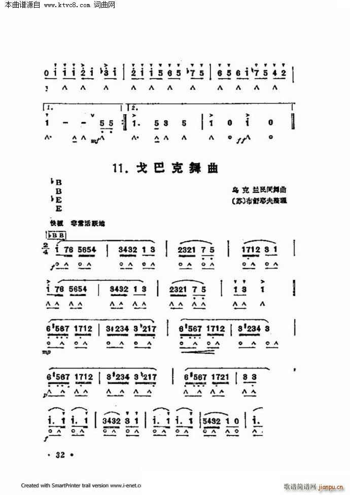 ����������������60�� ��һ���ֹ�������(�����V)32