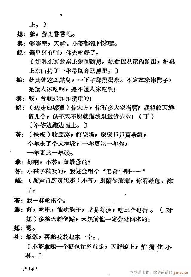 С�͸脡���ϼt��(���ָ��V)25