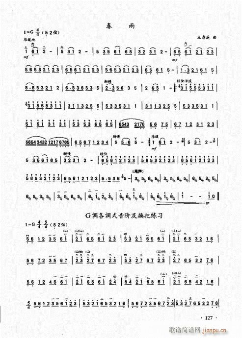 �������A��̱�121-140(�����V)7