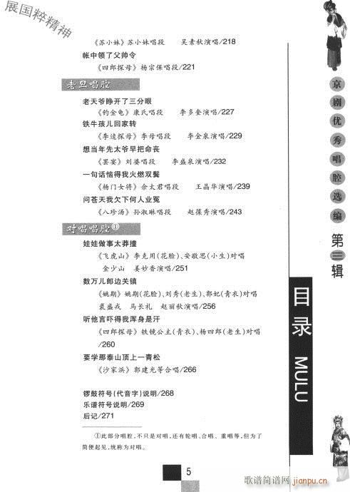 ����݋?Ŀ�1-20(�������V)5