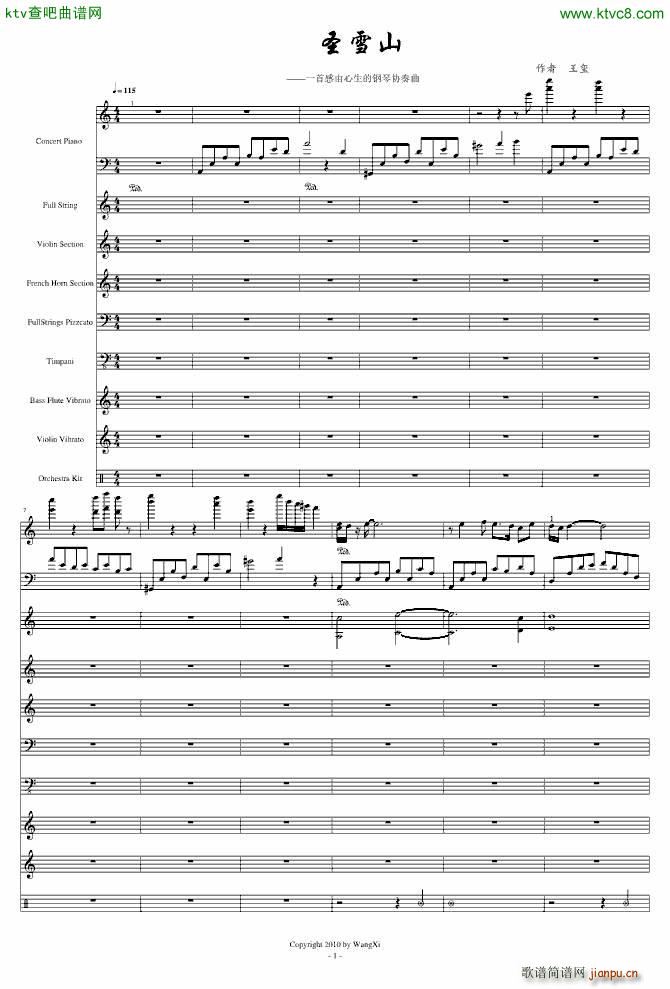 ʥѩɽ(����V)1