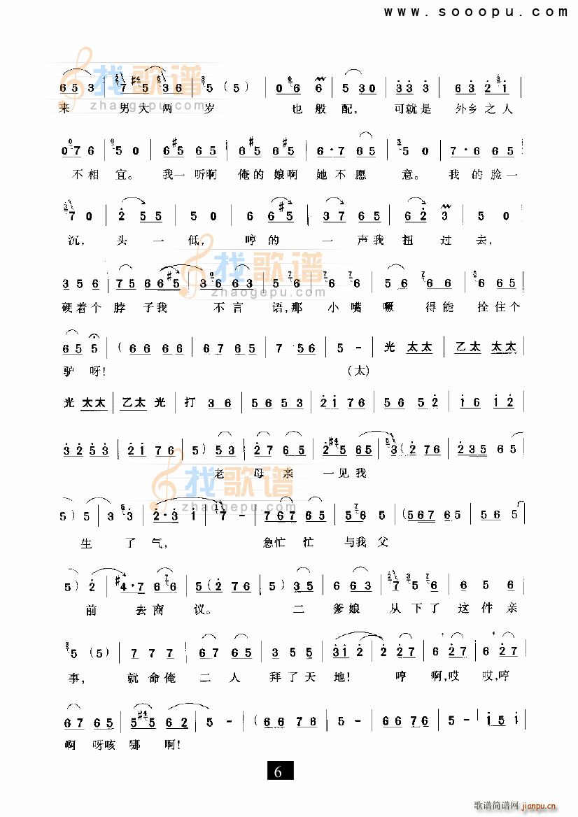 �������Ҿ�ס���(y��ng)�� ������ ԥ��(ԥ�����V)6