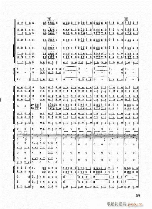 �ܘ�(l�� )꠾���̳�241-266(ʮ�ּ�����)11