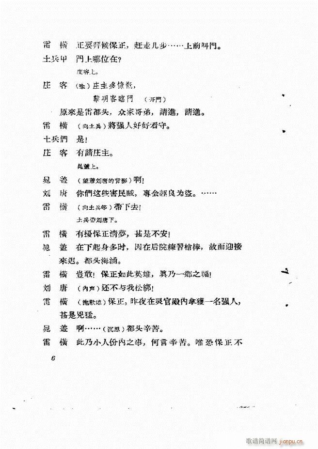 �ط������� ��һ݋Ŀ�1 60(ʮ�ּ�����)7