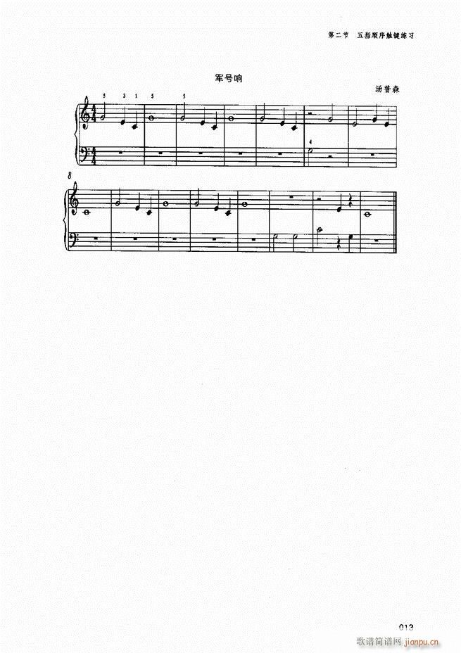 ������ٻ��A�̳�Ŀ�1 80(����V)15