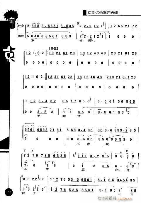 ����݋101-120(�������V)14