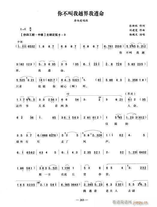 �㲻����Խ��������(�������V)1