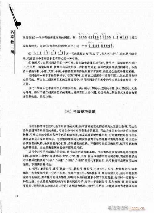 ���ҽ̶���21-40(�����V)18