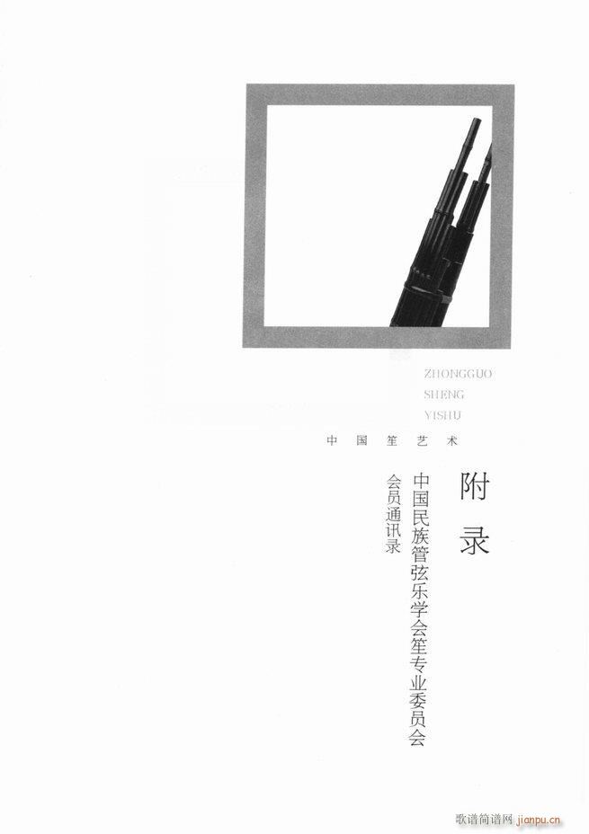 �Ї���ˇ�g(sh��)541 598(���V)21