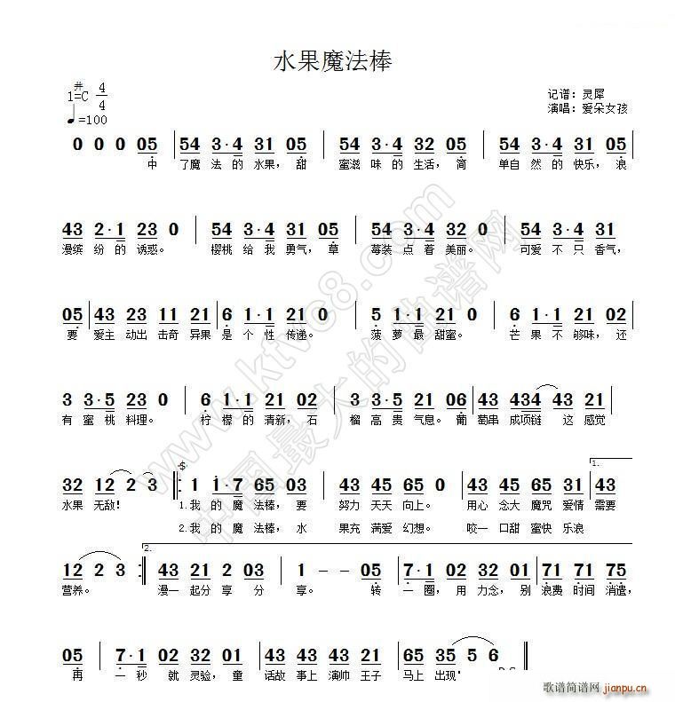 ˮ��ħ���� �`Ϭӛ�V(ʮ�ּ�����)1