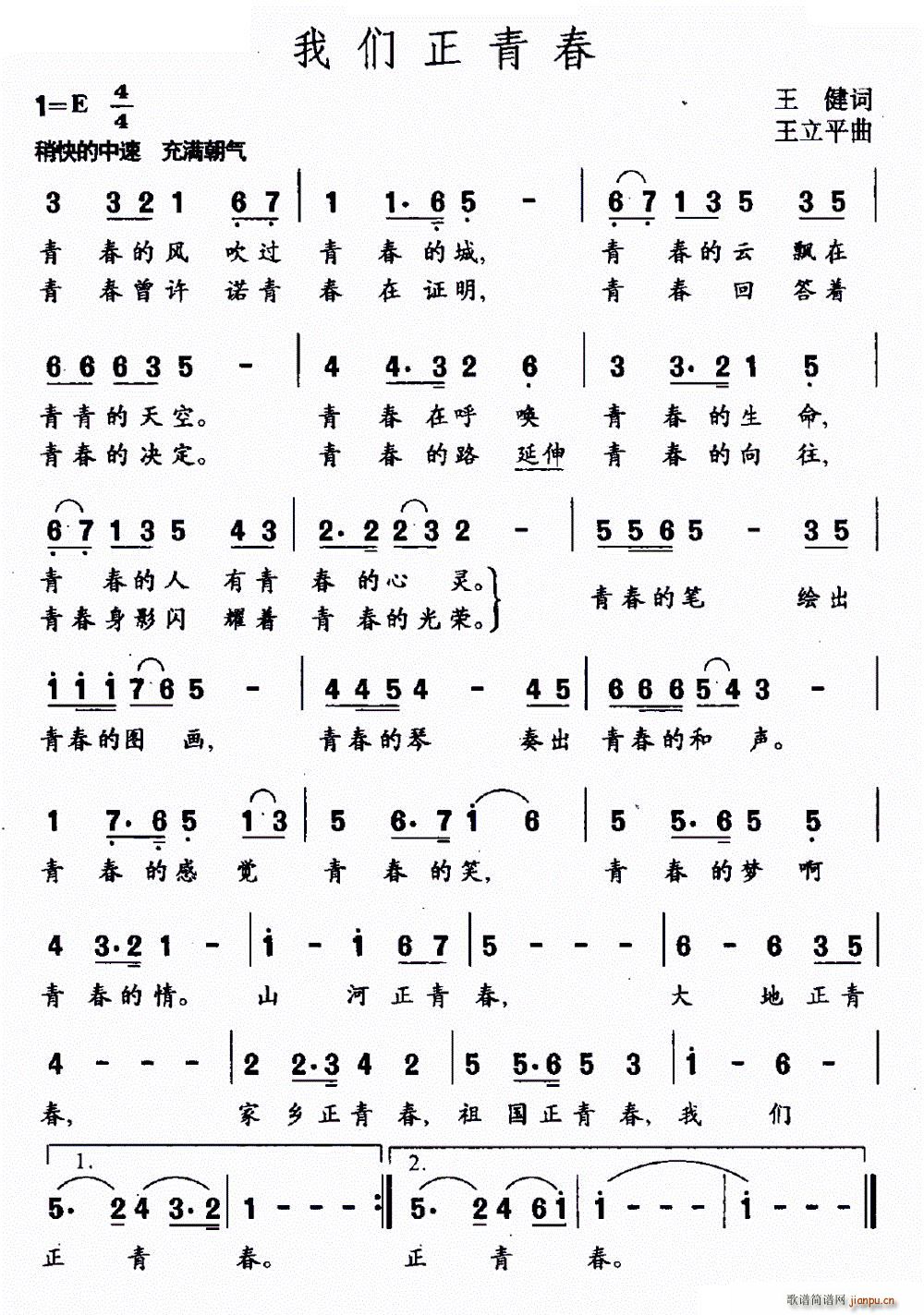 �҂����ഺ(���ָ��V)1