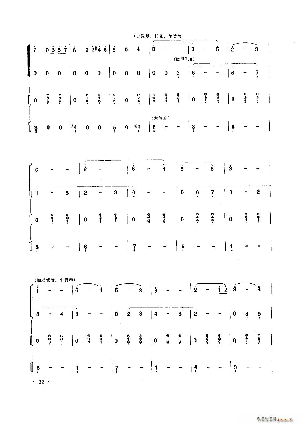 ����A���� �����V ���Q����(ʮ�ּ�����)12