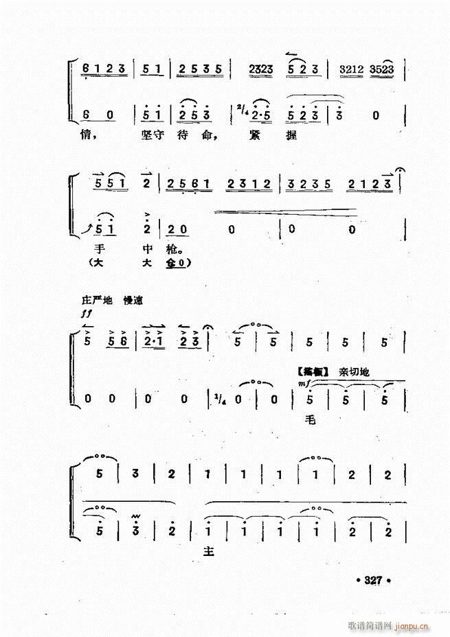 �������� 301 360(ʮ�ּ�����)27