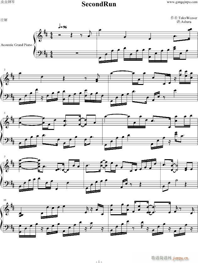 Second Run(����V)1