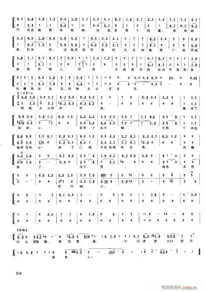 ����� �����F�� 162 220(�������V)54