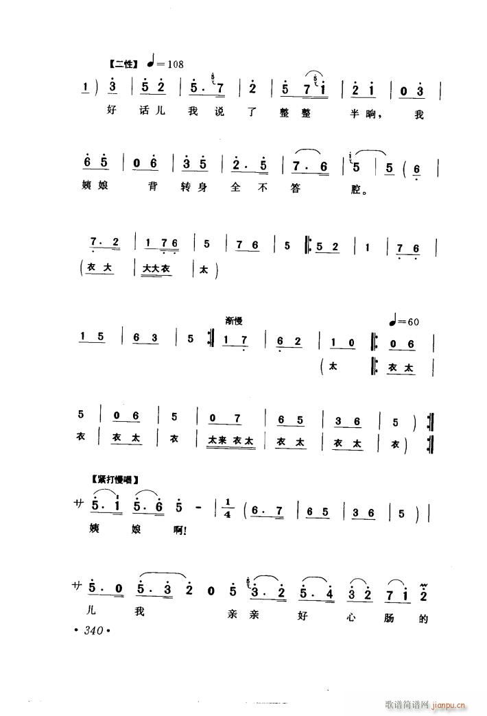 �y��Ů�������ҽ����� ɽ������ ��ˮ�� �x��(ʮ�ּ�����)11