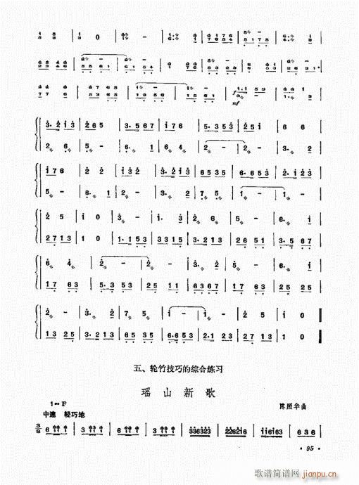 �P������ˇ�g(sh��)81-100(�Ź~�P���V)15