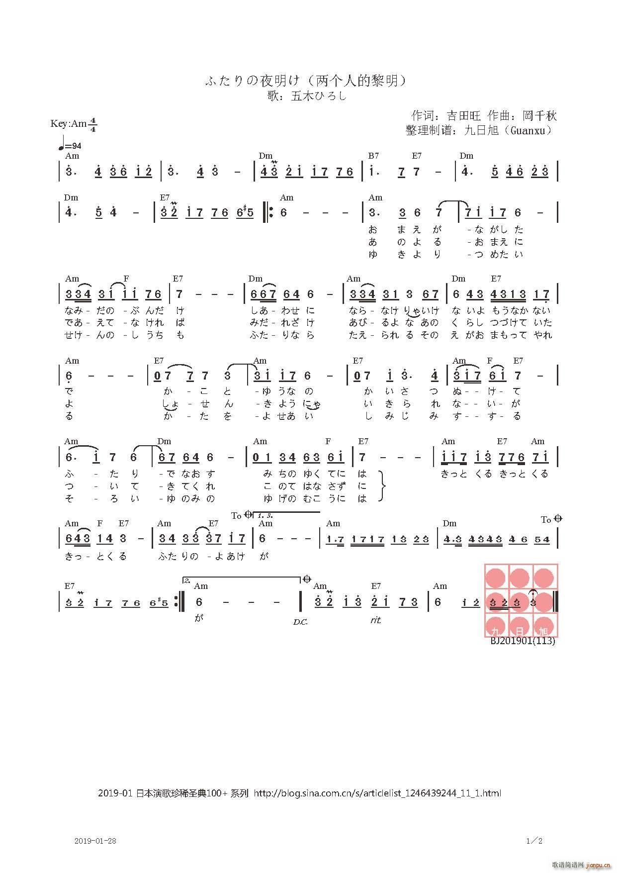 �դ����ҹ���� �ɂ�(g��)�˵����� ��(ʮ�ּ�����)1