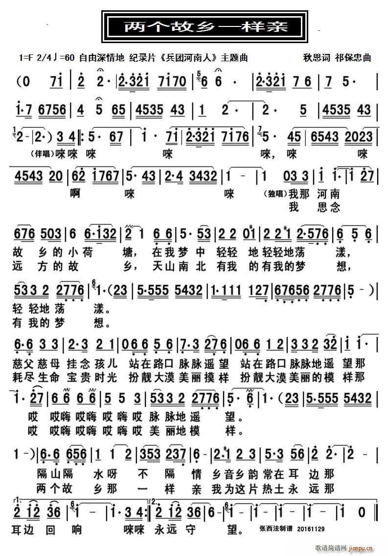 �ɂ�(g��)���lһ���H(���ָ��V)1