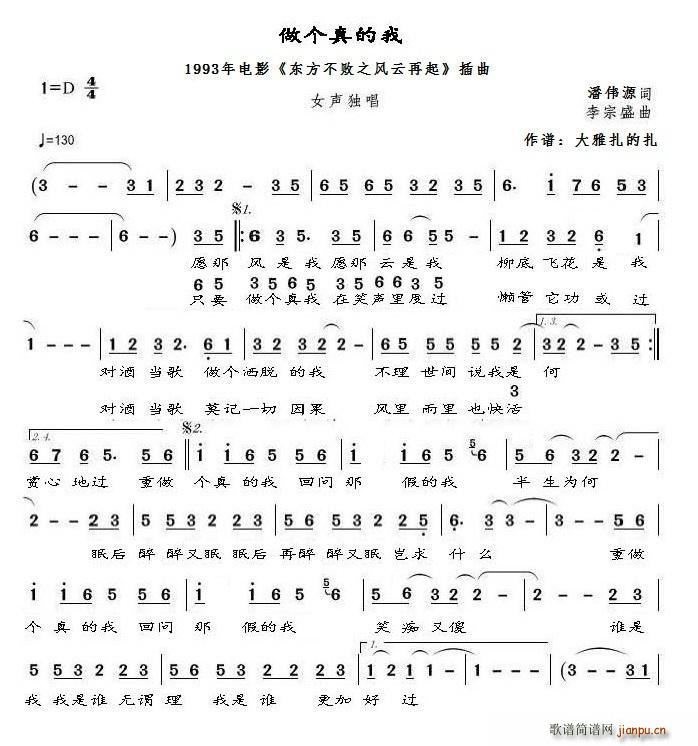 ����(g��)����� 1993���Ӱ �|������֮�L(f��ng)������ ������Ĳ���(ʮ�ּ�����)1