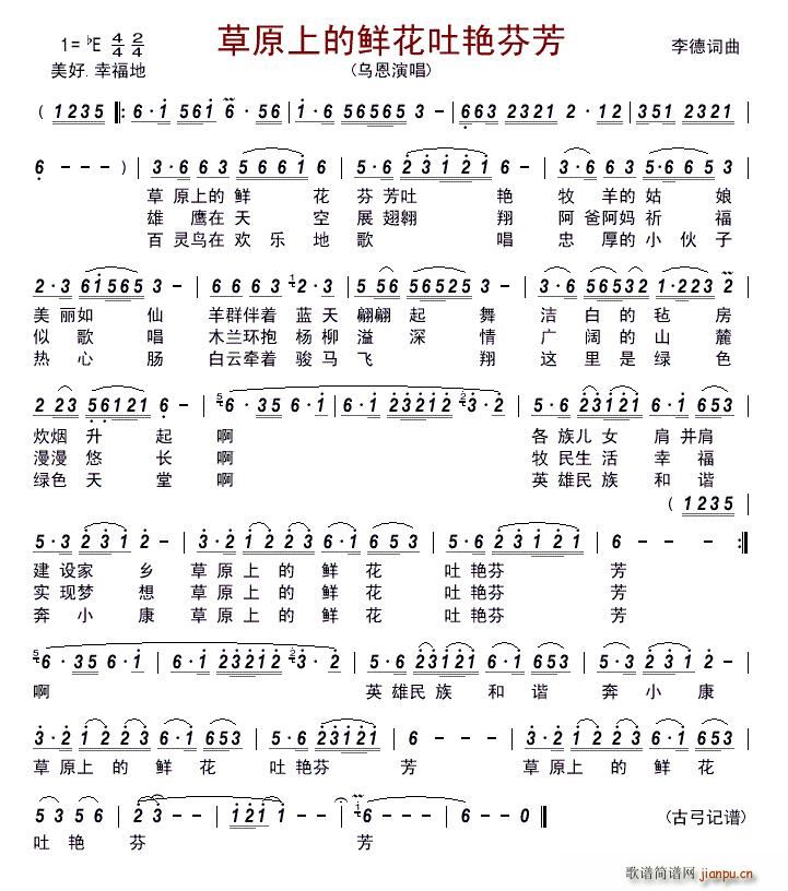 ��ԭ�ϵ��r�����G�ҷ�(ʮ�ּ�����)1