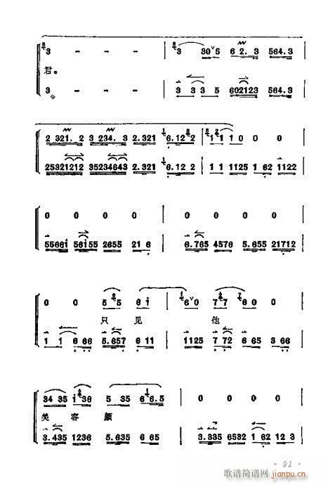 ÷�m����ǻ�x��81-100(�������V)11