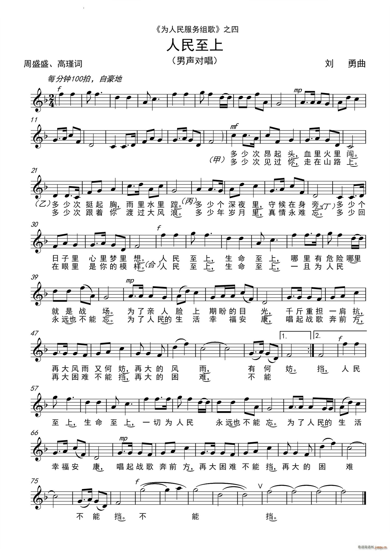 �������������� ���������(w��)�M�� ֮��(ʮ�ּ�����)1