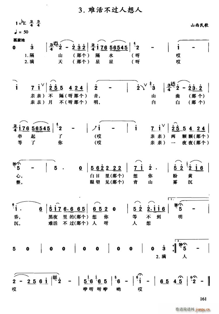 �y��^(gu��)������ ɽ�����(ʮ�ּ�����)1