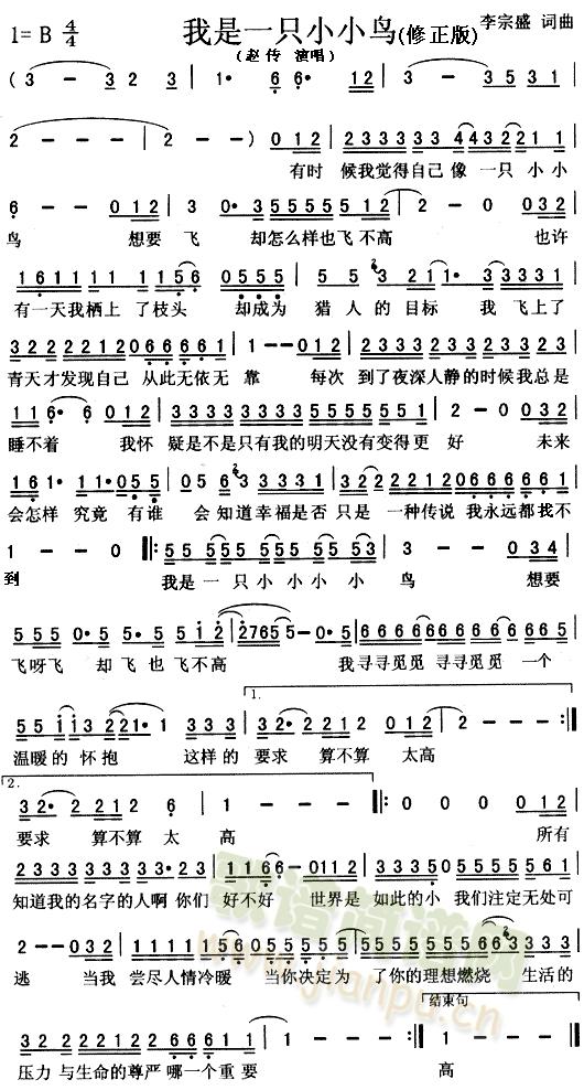 ����һֻСС�B(ni��o)(������)(ʮ�ּ�����)1