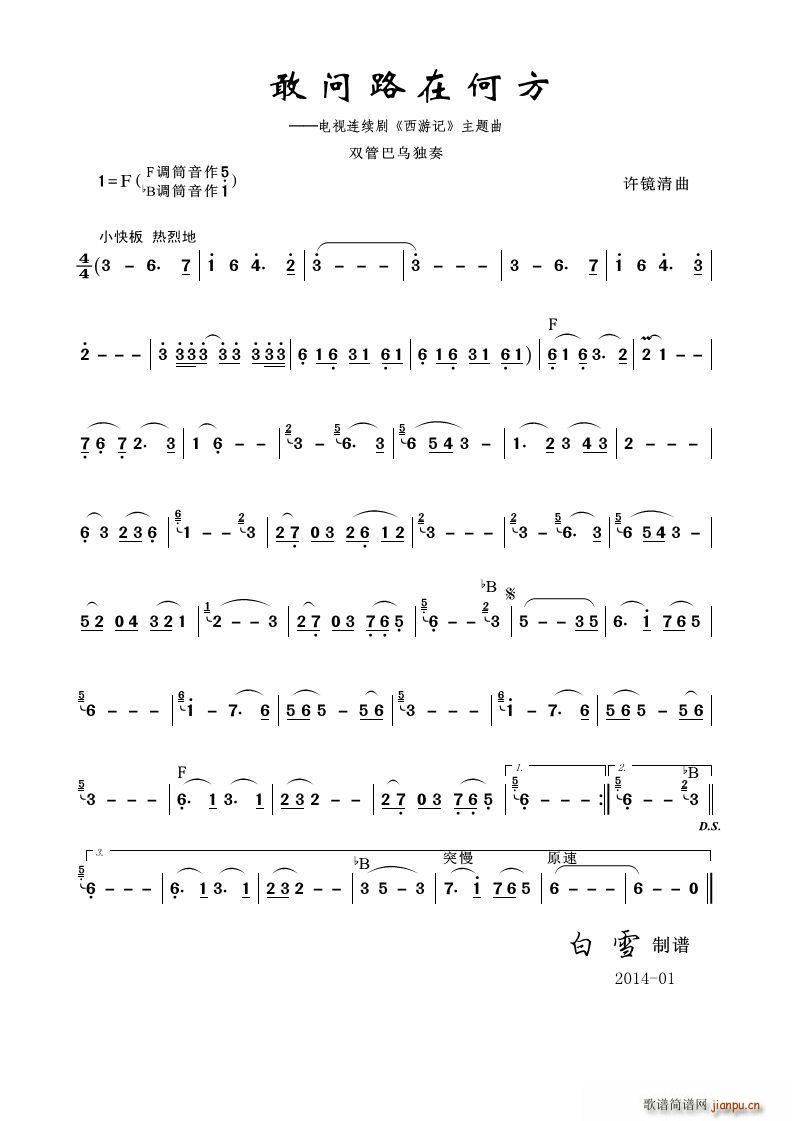 �҆�(w��n)·�ںη� �p�ܰ͞�(���J�z�V)1