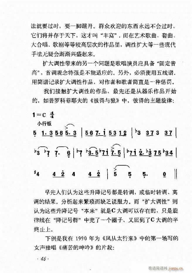 ��������ʮ���vĿ�ǰ��1 60(ʮ�ּ�����)53