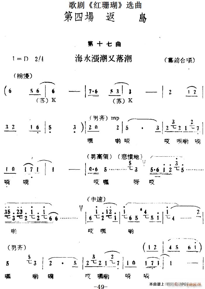 ���Ĉ�(ch��ng) ���u ��ʮ����(ʮ�ּ�����)1