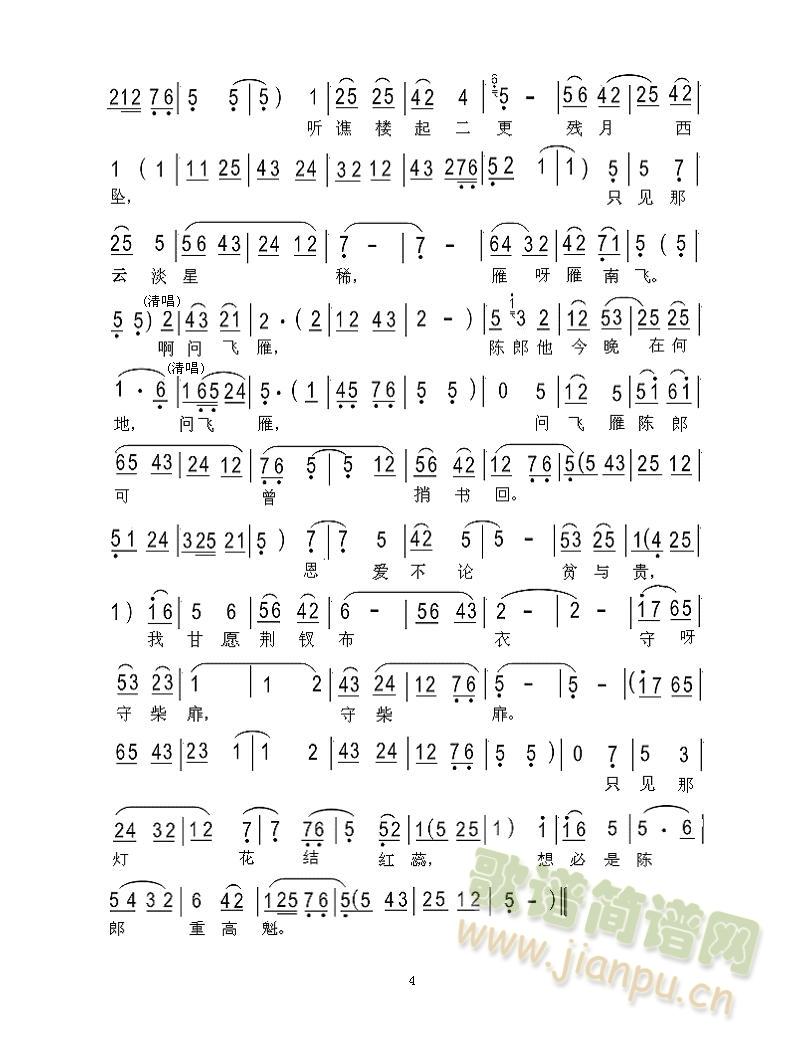 ��ǻ��Ů��� (t��ng)���ϸ����(ʮ�ּ�����)1