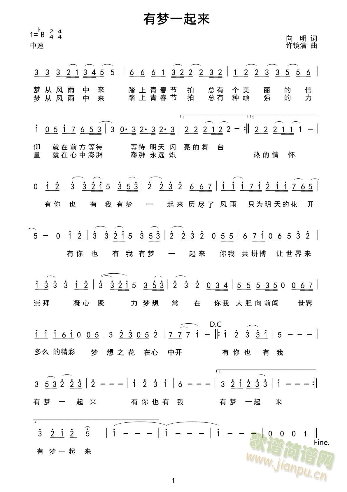 �Љ�(m��ng)һ����(l��i)(���ָ��V)1