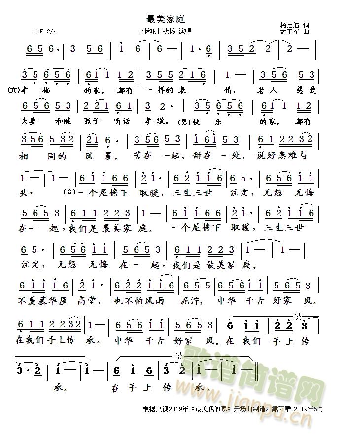 ������ͥ(���ָ��V)1