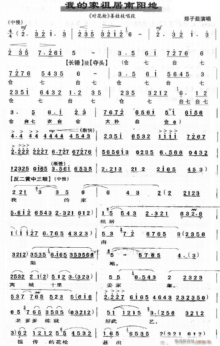 �ҵļ�������(y��ng)�� ����(ʮ�ּ�����)1