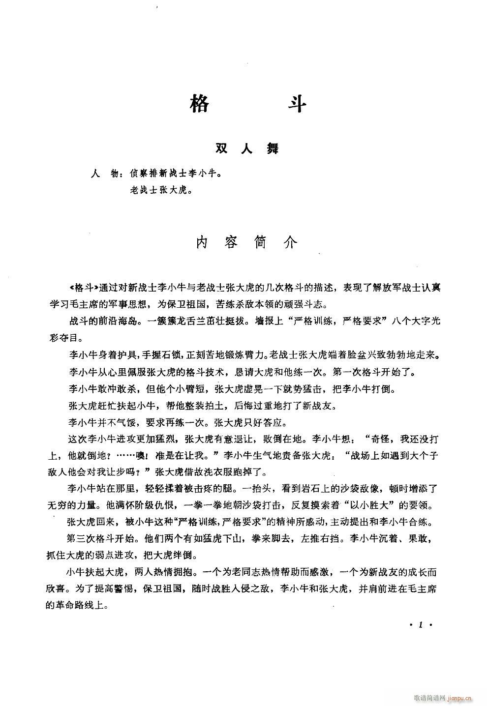 �� �赸����(l�� )(���ָ��V)1