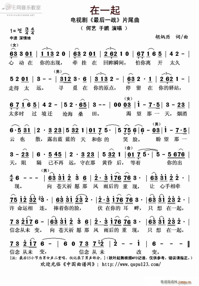 ��һ�� ��ˇ ���i ���һ�� Ƭβ��(ʮ�ּ�����)1