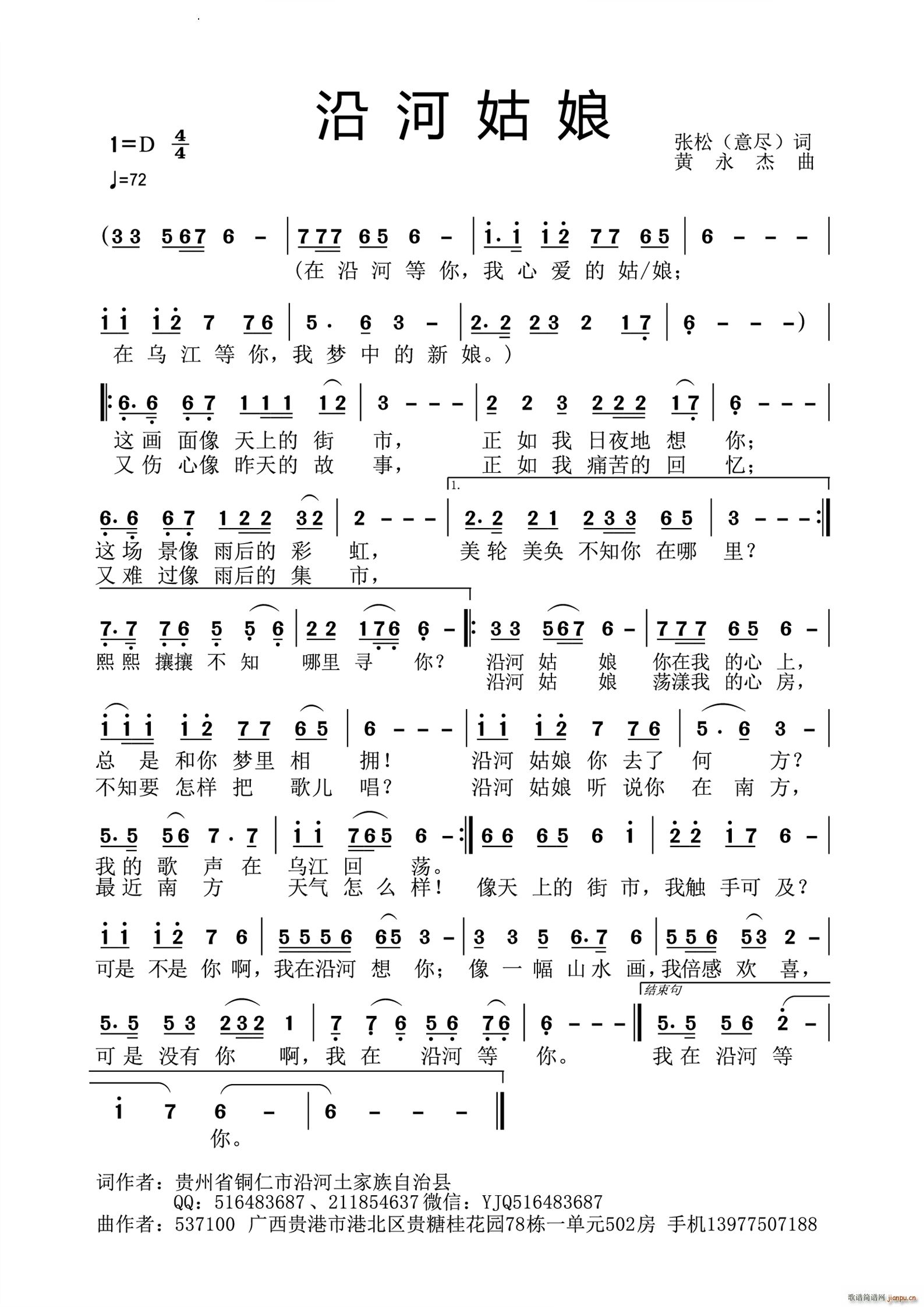 �غӹ���(���ָ��V)1