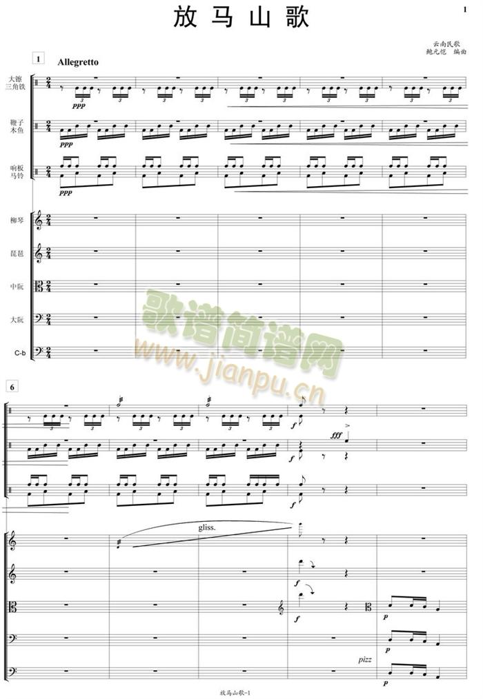 ���Rɽ�迂�V(���V)1