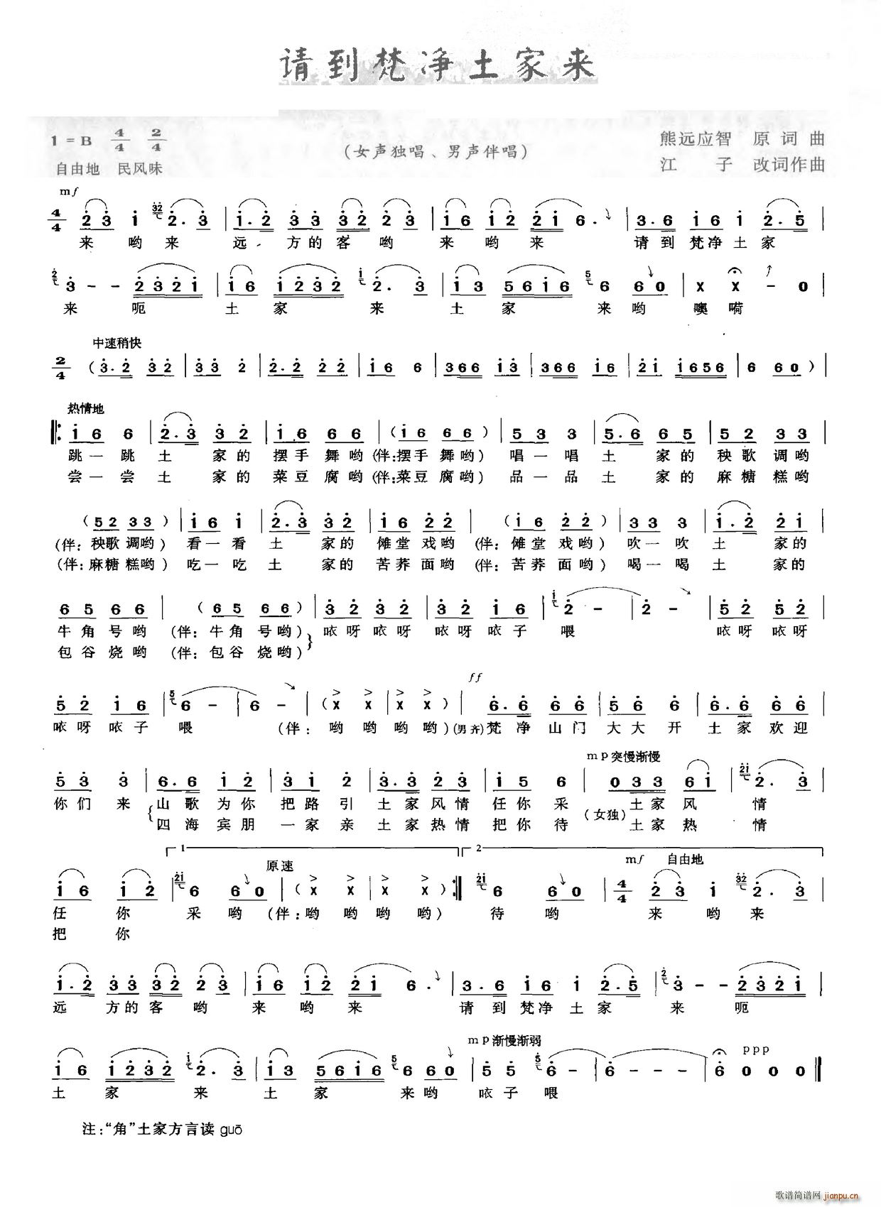 Ո��������ҁ�(l��i)(���ָ��V)1