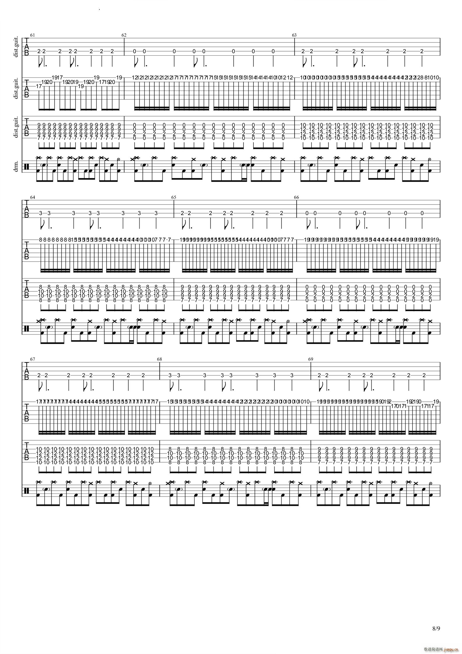 Destroy Silence ��(zhu��n)��(�����V)9