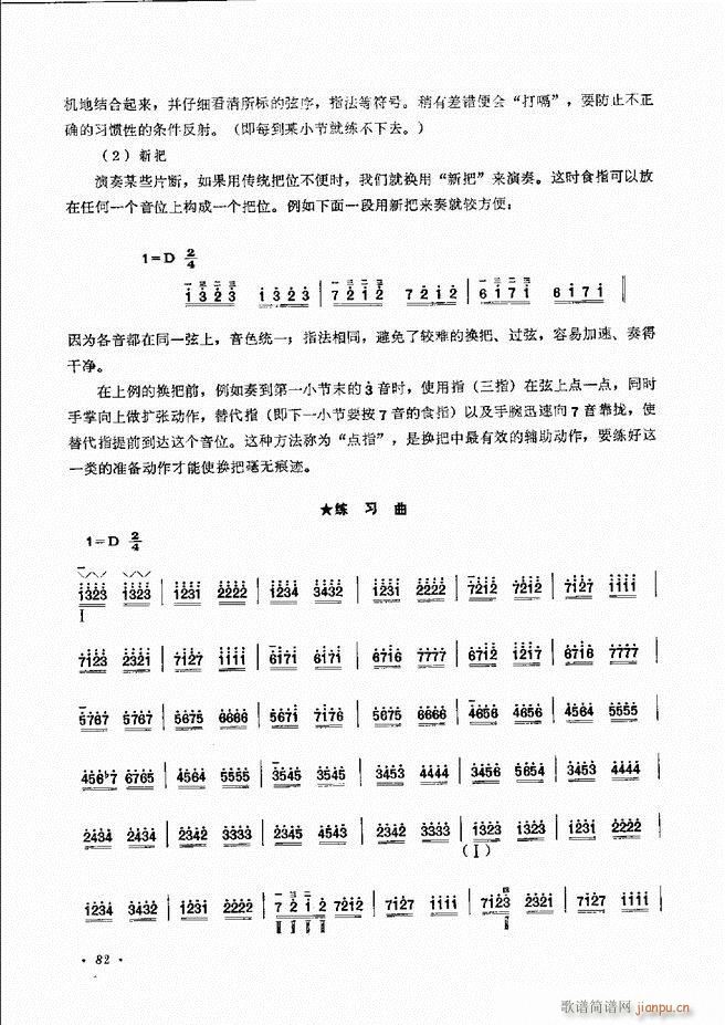 �������෨ ��ӆ�� 61 120(ʮ�ּ�����)22