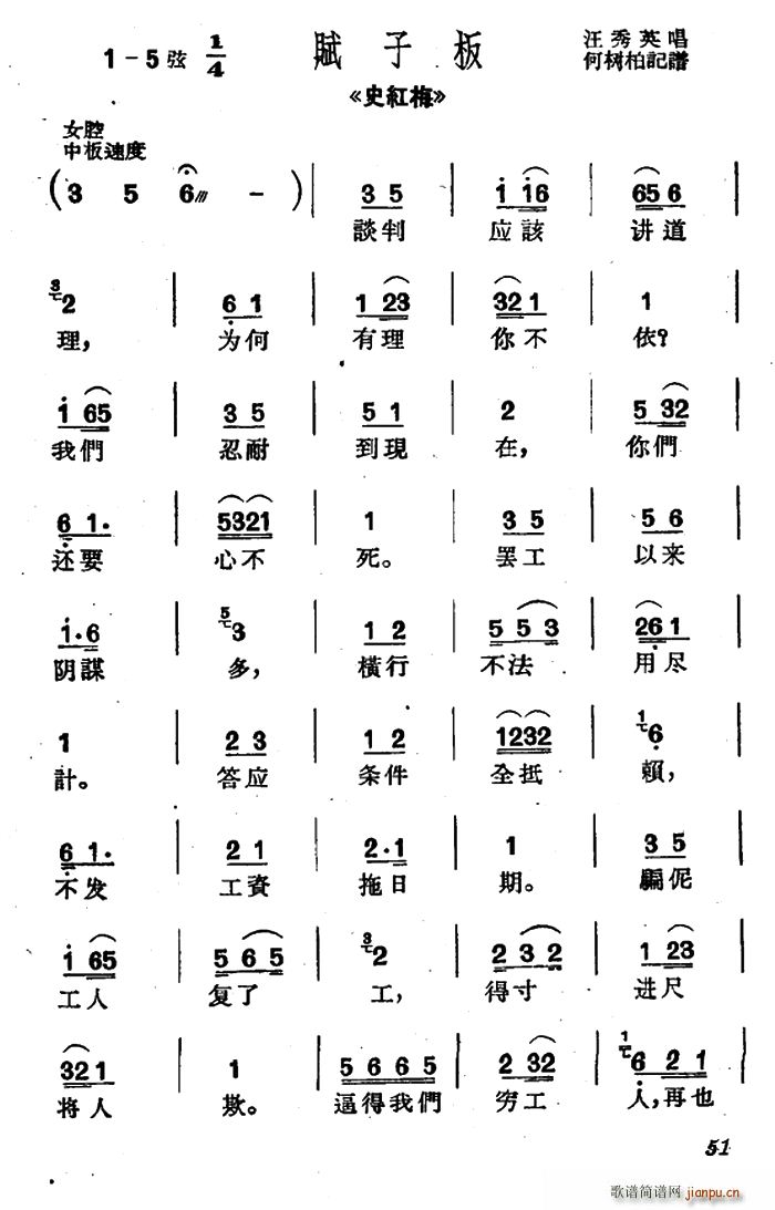 ���� Մ�Б�ԓ�v���� ʷ�t÷ �x��(ʮ�ּ�����)1