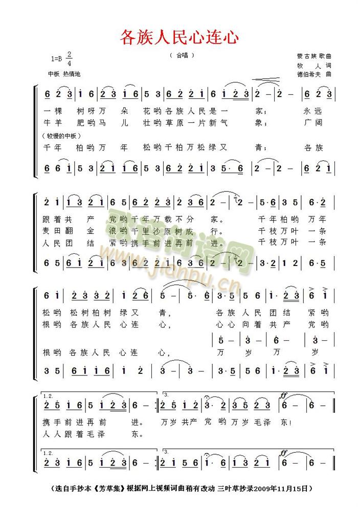 �����������B��(���ָ��V)1