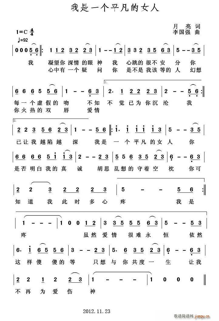 ����һ��(g��)ƽ����Ů��(���ָ��V)1