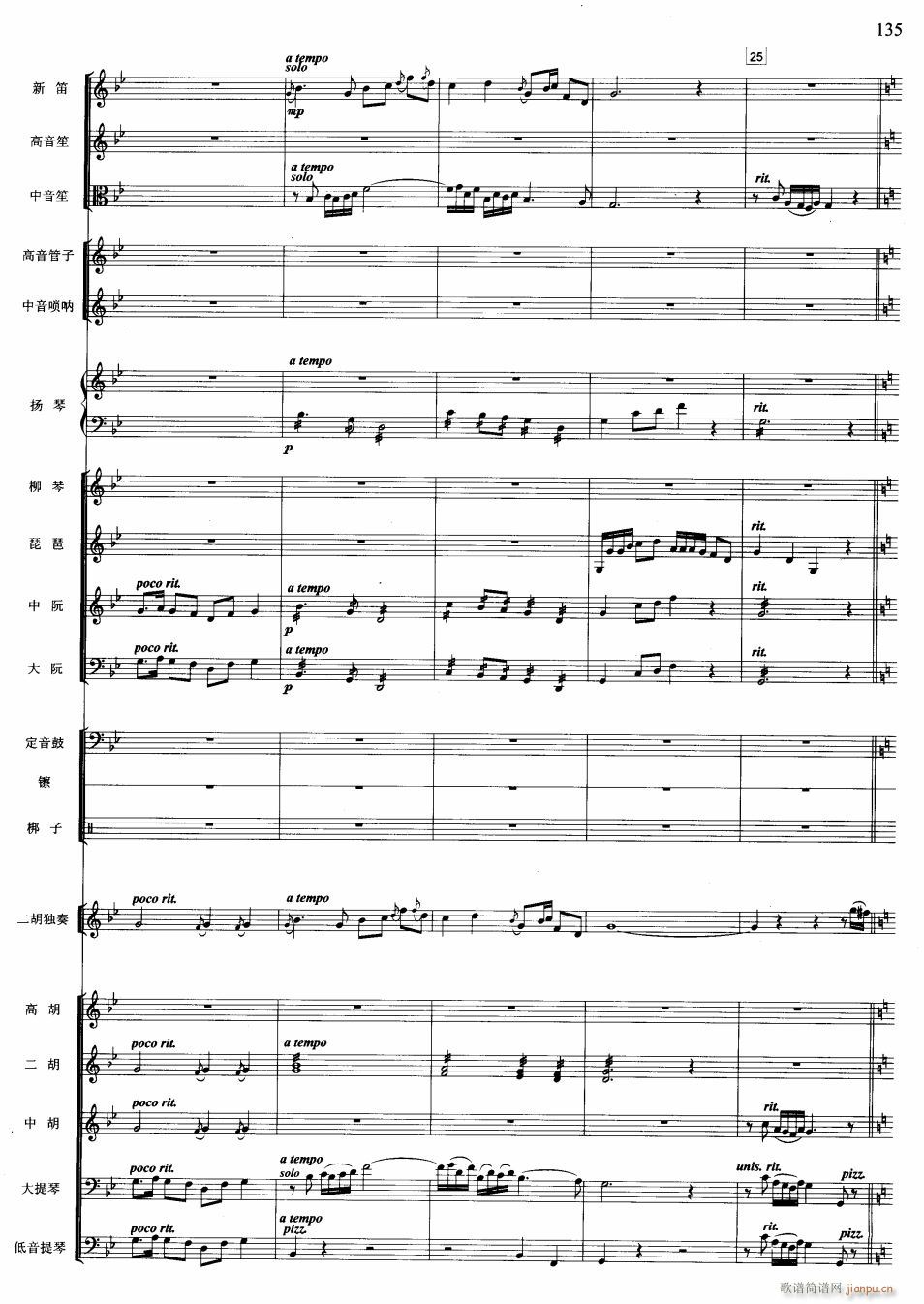 ����ˮ �����c��(l�� )� 5(���V)1