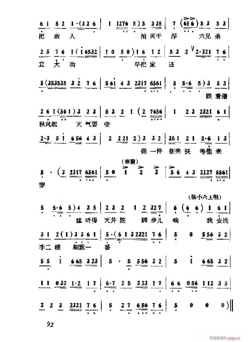 ���ɩ�ļ� �΄�ȫ�� 051 101(ʮ�ּ�����)44